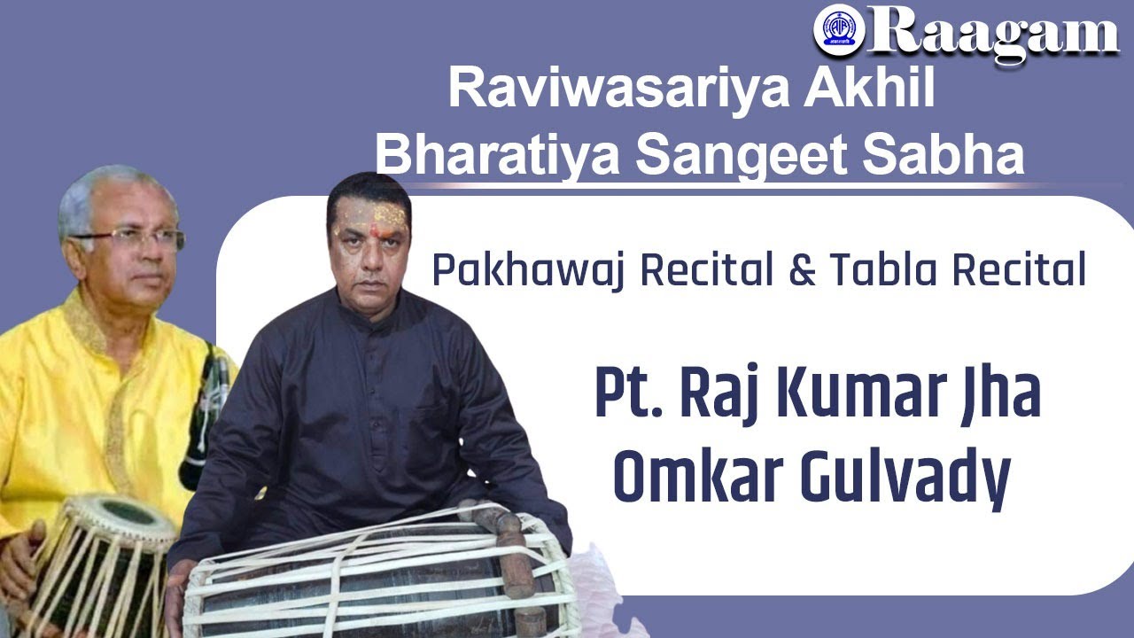 Raviwasariya Akhil Bharatiya Sangeet Sabha I Pakhawaj by Pt. Raj Kumar Jha I Tabla by Omkar Gulvady