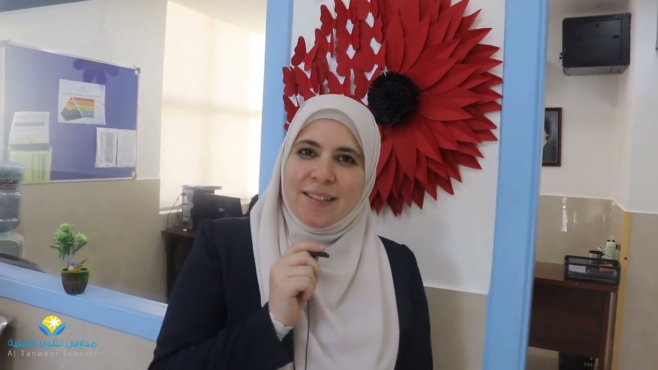 صباح الخير من التنوير الأهلية