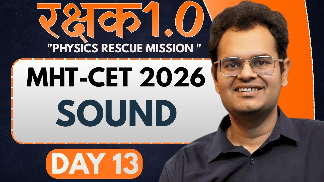 🔴 🛡️ रक्षक 1.0 | Day 13 – Sound | MHT-CET 2026