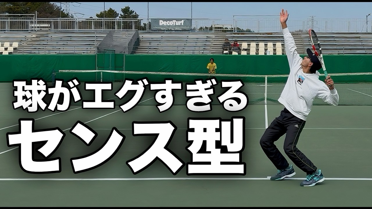 【球速いって】ぶち込まれまくる３回戦