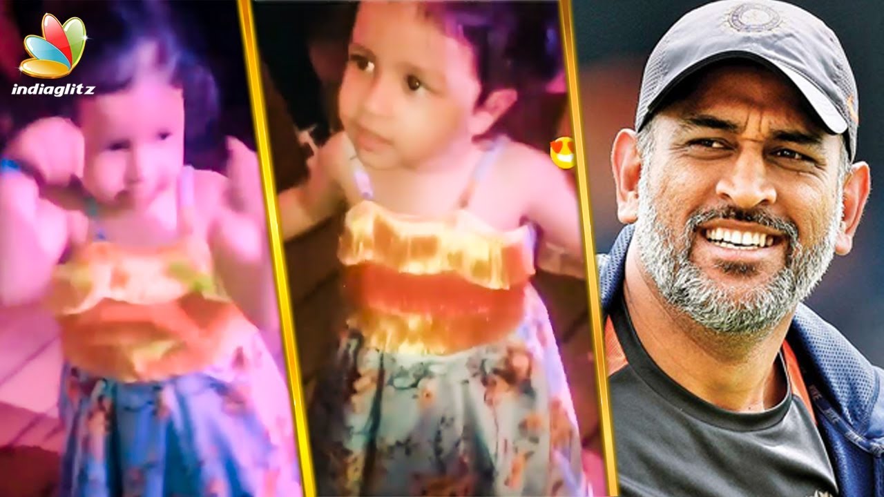Ziva Dhoni's Cutest Dance Performance | Video | Hot News