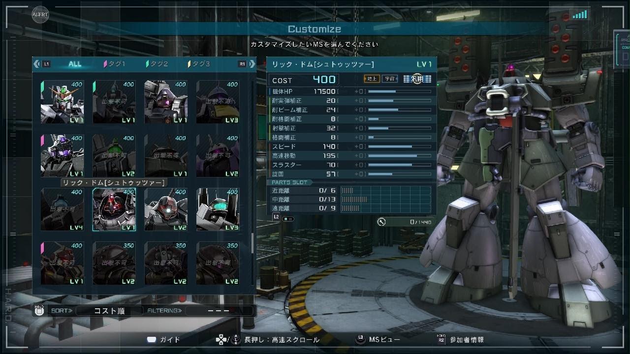 バトオペ2 宇宙レート 2回連続謎の切断くらった