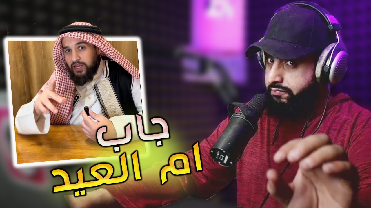 مشهور ليبي جاي السعودية و مستلم المطاعم سب !! 😨 (قرر يعتزل)