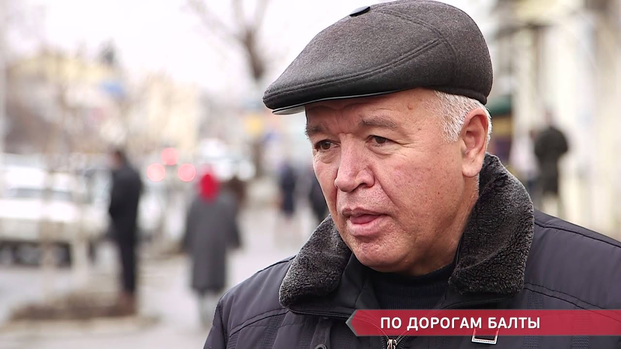 По дорогам Балты