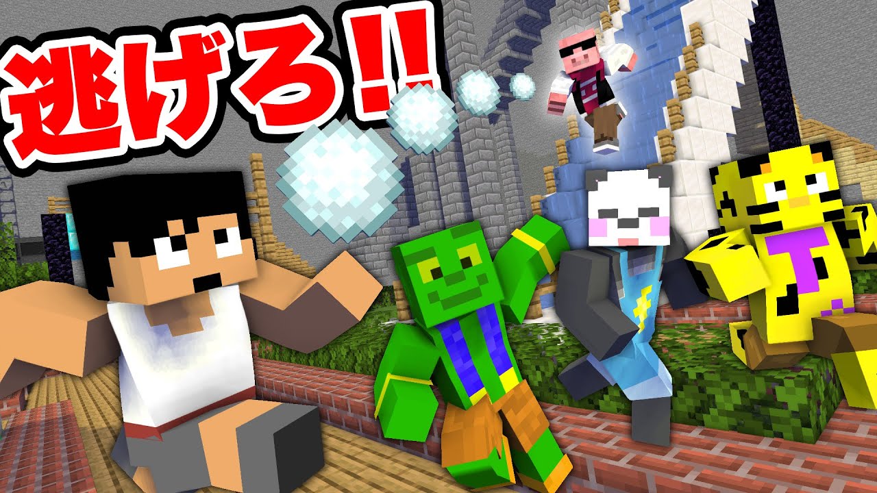 【カズさんだーコラボ】捕まると鬼が増えていくマイクラ鬼ごっこ