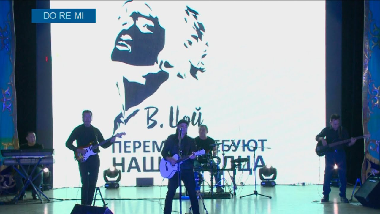 До Ре Ми  бағдарламасы 13.11.2022