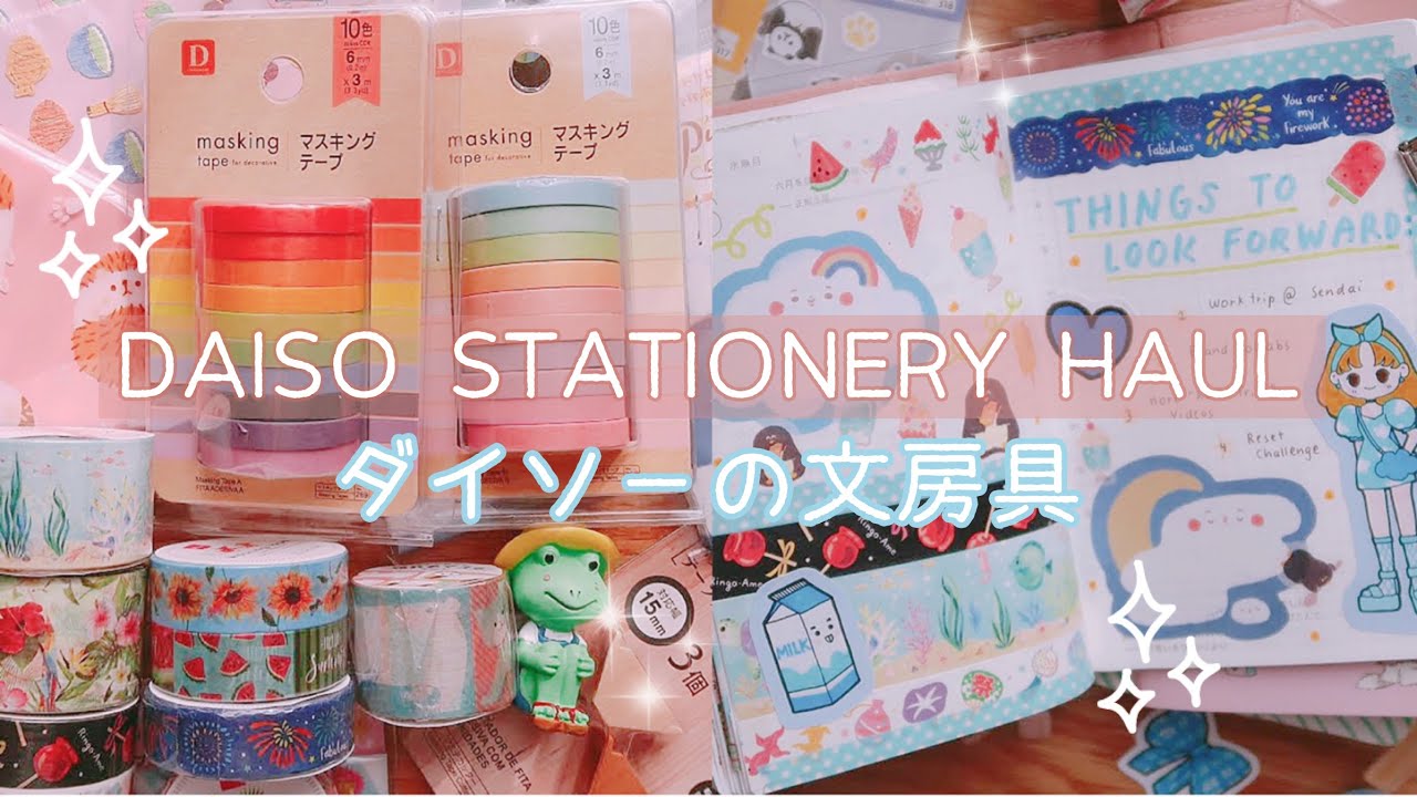 Journal With Me | Daiso Japan Summer Stationery Haul ☀️ | ほぼ日手帳2019 | Rainbowholic