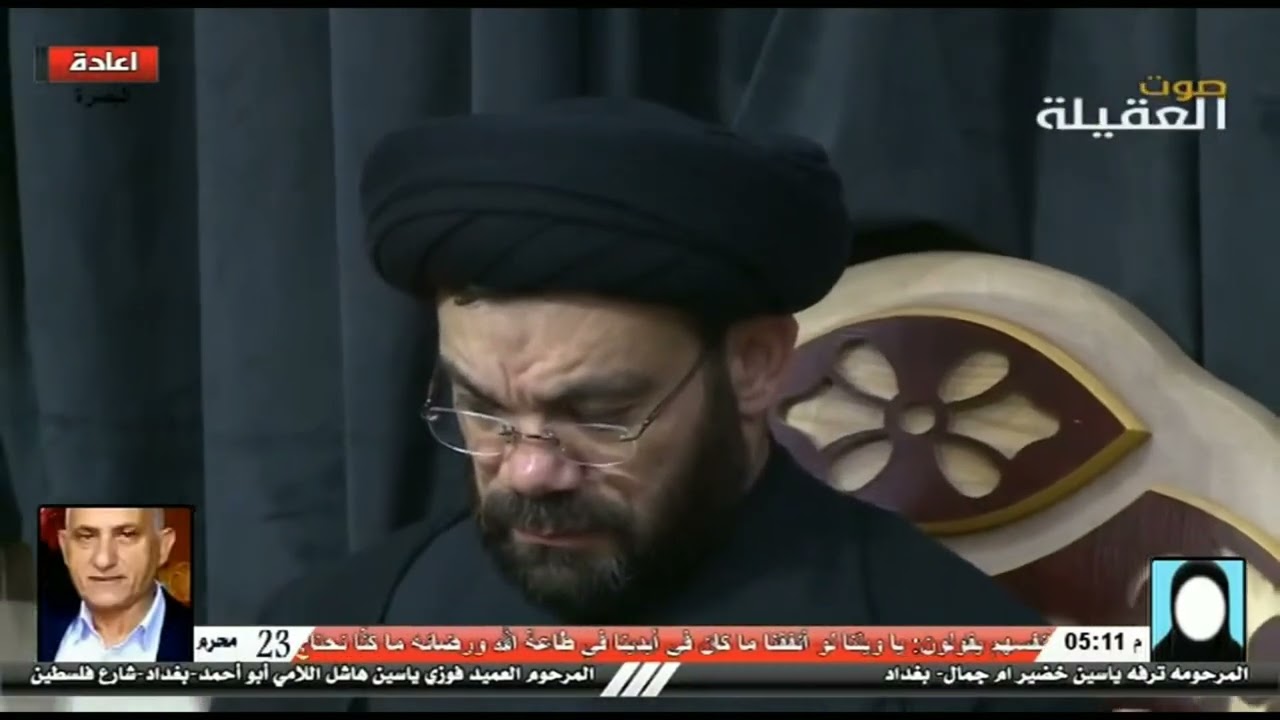 سورة الزمر || القارئ سجاد ميثم الحسني ||تجويد بالطريقة العراقية || حسينية دار الزهراء ١٤٤٣ .