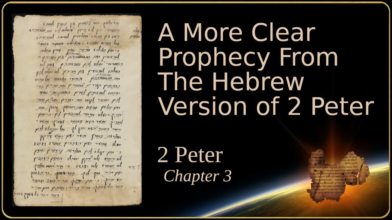 A More Clear Prophecy from the Hebrew version of 2 Peter