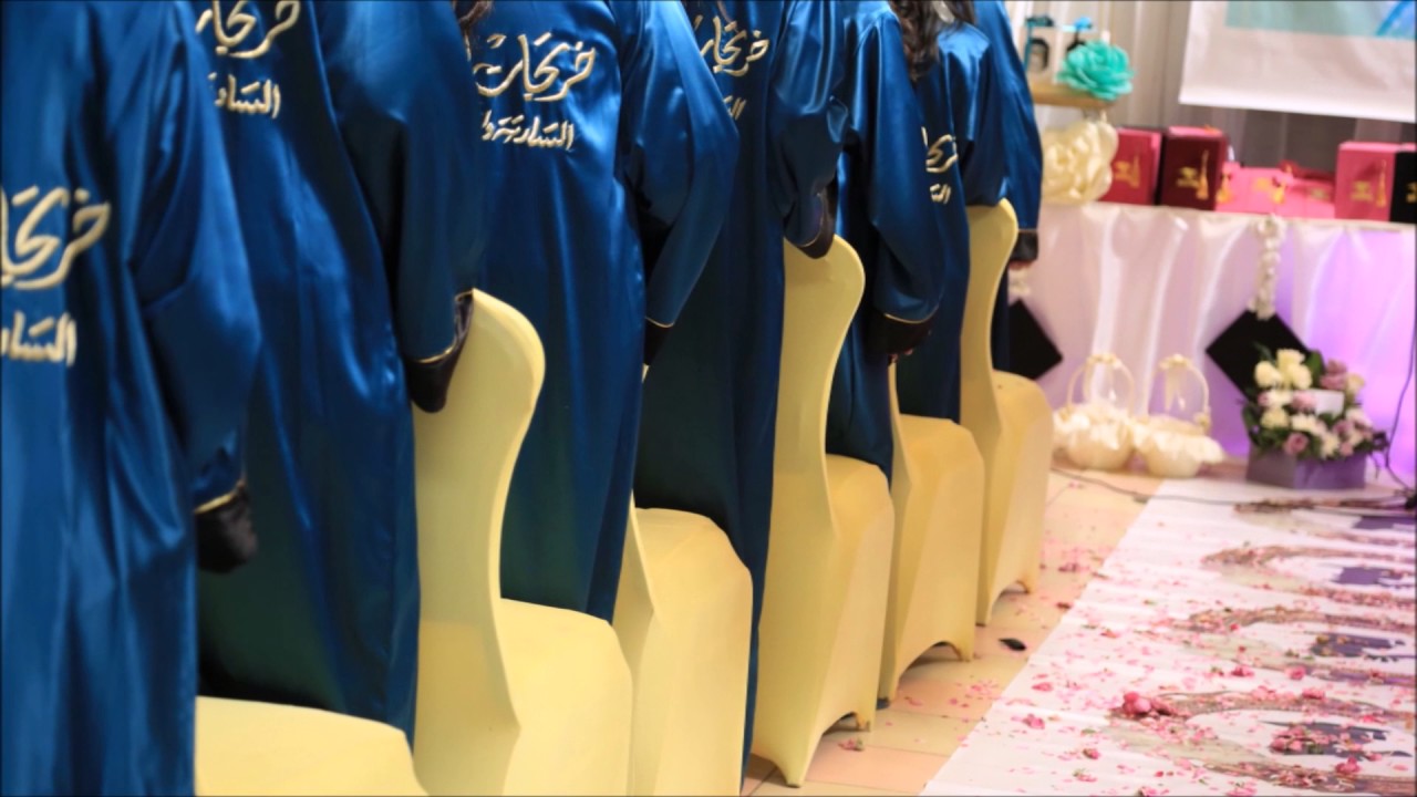 حفل تخرج طالبات المتوسطة 56 بالمدينة المنورة عام 1438هـ