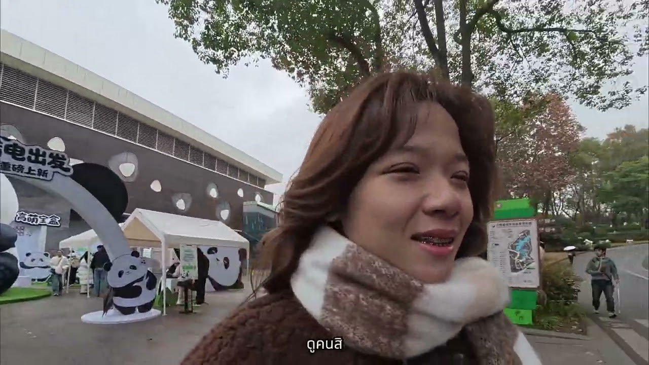 VLOG CHENGDU EP1