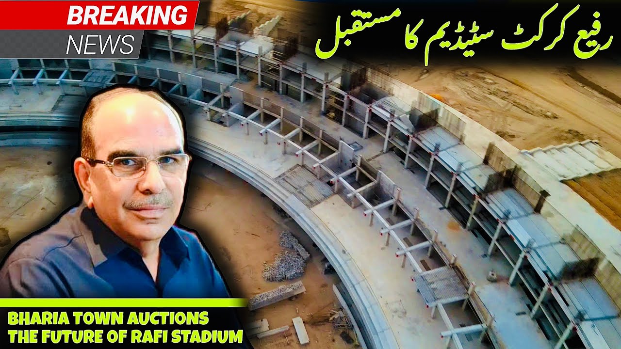 Rafi Cricket stadium ka future 🔥 latest updates on Bharia Town Auctions 🏟️ Malik Riaz in trouble 