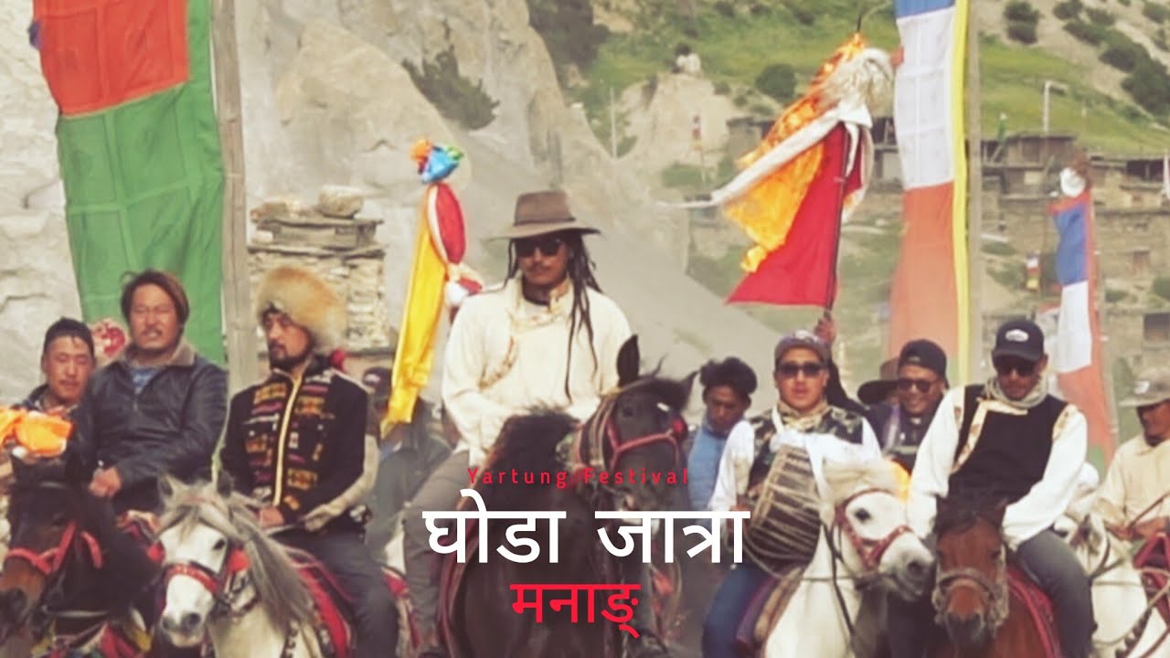 Manang Yartung 2023 | Horse Race Festival #manang #culture #nepal