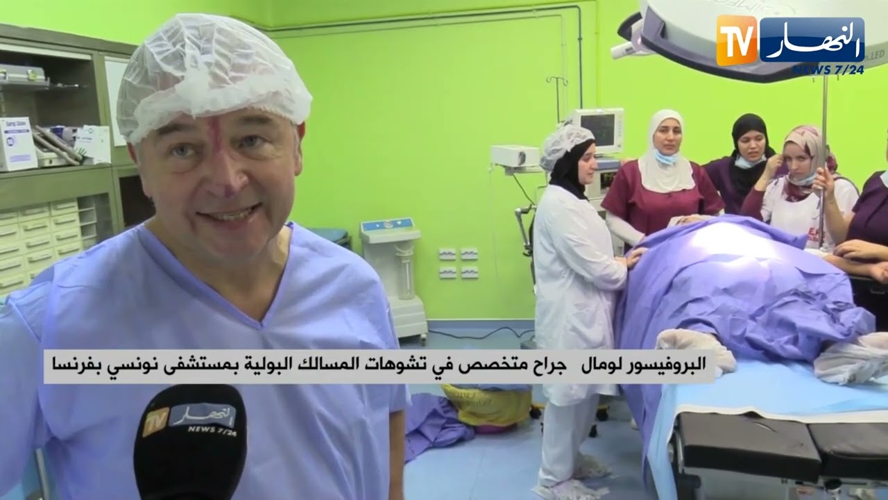 سطيف : إستفادة عشرات الأطفال المرضى من عمليات جراحية معقدة بالمسالك البولية