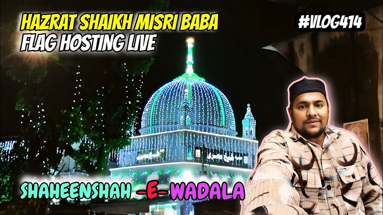 Hazrat Shaikh Misri Baba URS 2025 | Shaikh Misri Dargah URS | Wadala Antop Hill | Flag Hosting Live