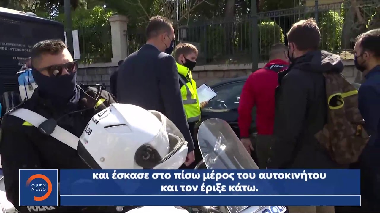 Τροχαίο στη  βουλή:  Το υλικό από τις κάμερες της βουλής παραδόθηκε στις αρχές