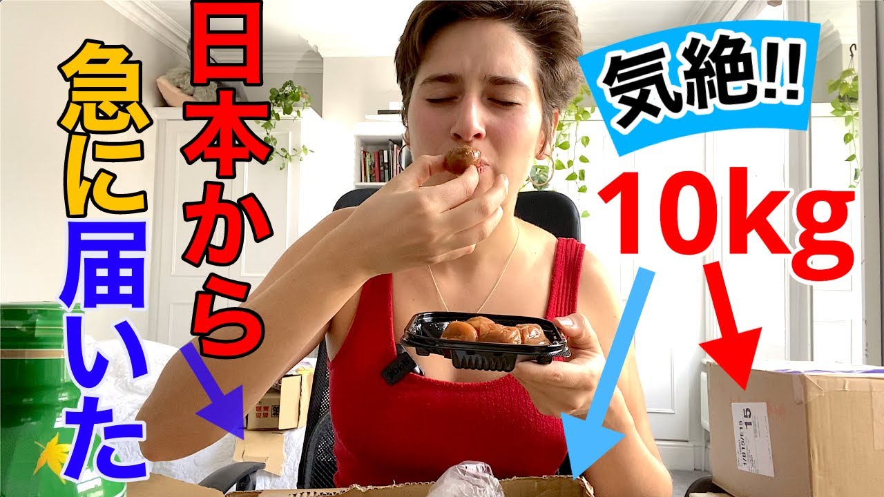 日本から10キロ程の荷物が急に届きました。。。