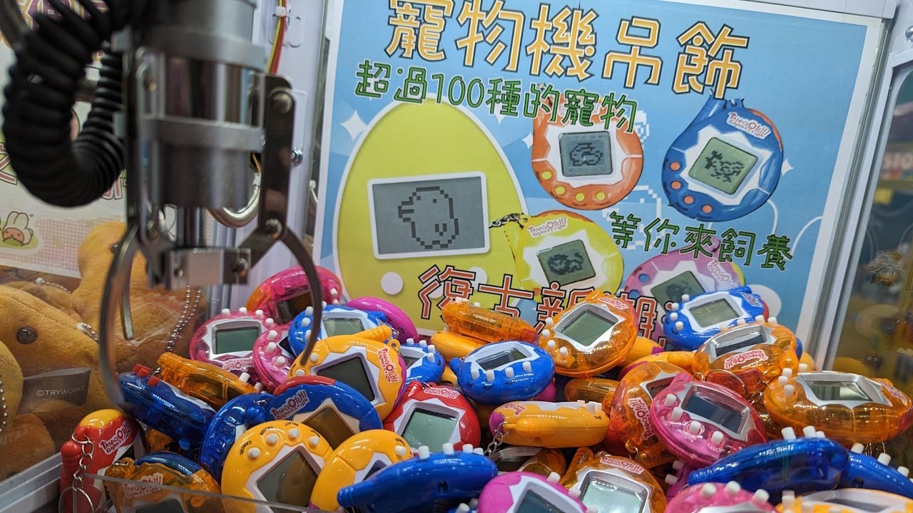 I want to get a fake Tamagotchi in Taipei, Taiwan: Taipei City Mall (臺北地下街)