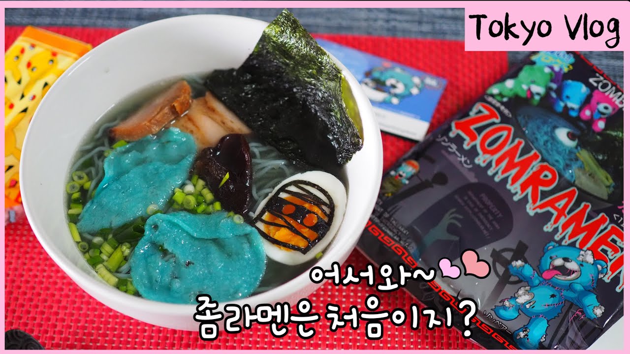Токийский влог🍙Готовим грубый, но вкусный японский рамен🍜ланчбокс, шопинг и мукбанг🍨
