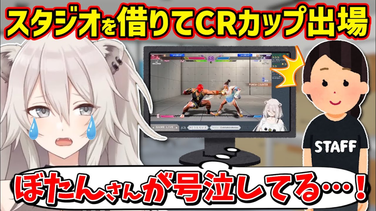 スタジオのブースで号泣してマネちゃんに心配されていたししろん【ホロライブ 切り抜き/獅白ぼたん】