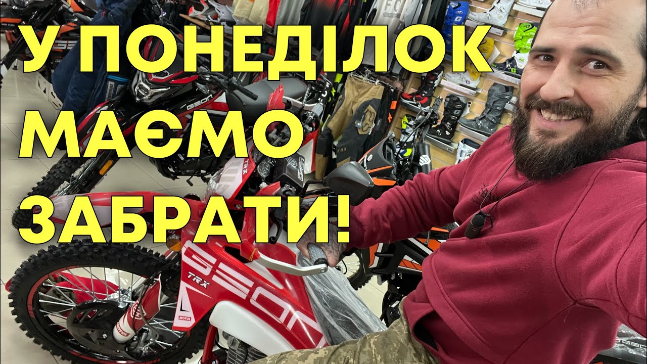Терміновий збір на робочий мот у піхоту; мені особисто для роботи. Долучайся просто зараз! 👍