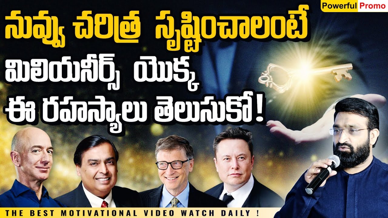 The Best Motivational Video Watch Daily ||Best Motivational speech in telugu || Br Shafi