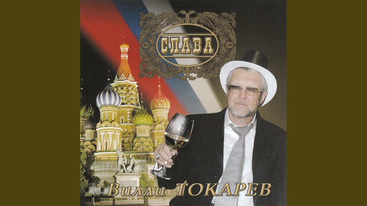 Таких друзей не надо