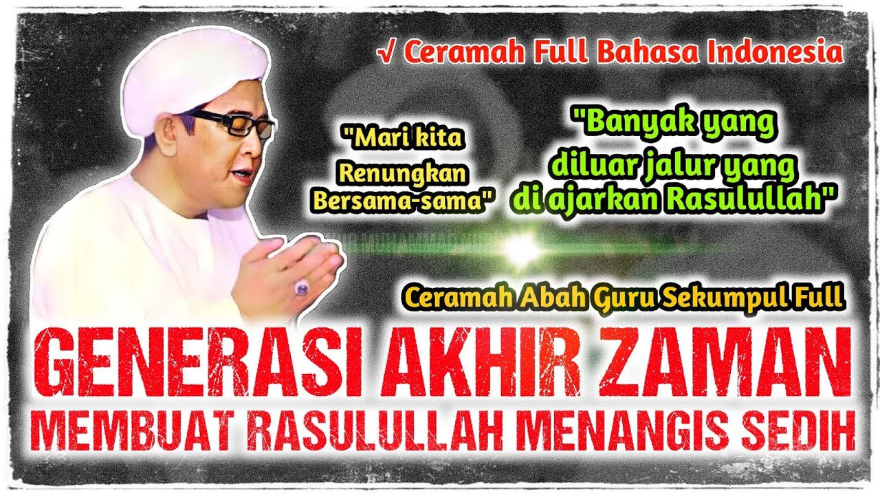 GENERASI AKHIR ZAMAN DI MATA RASULULLAH - CERAMAH ABAH GURU SEKUMPUL FULL