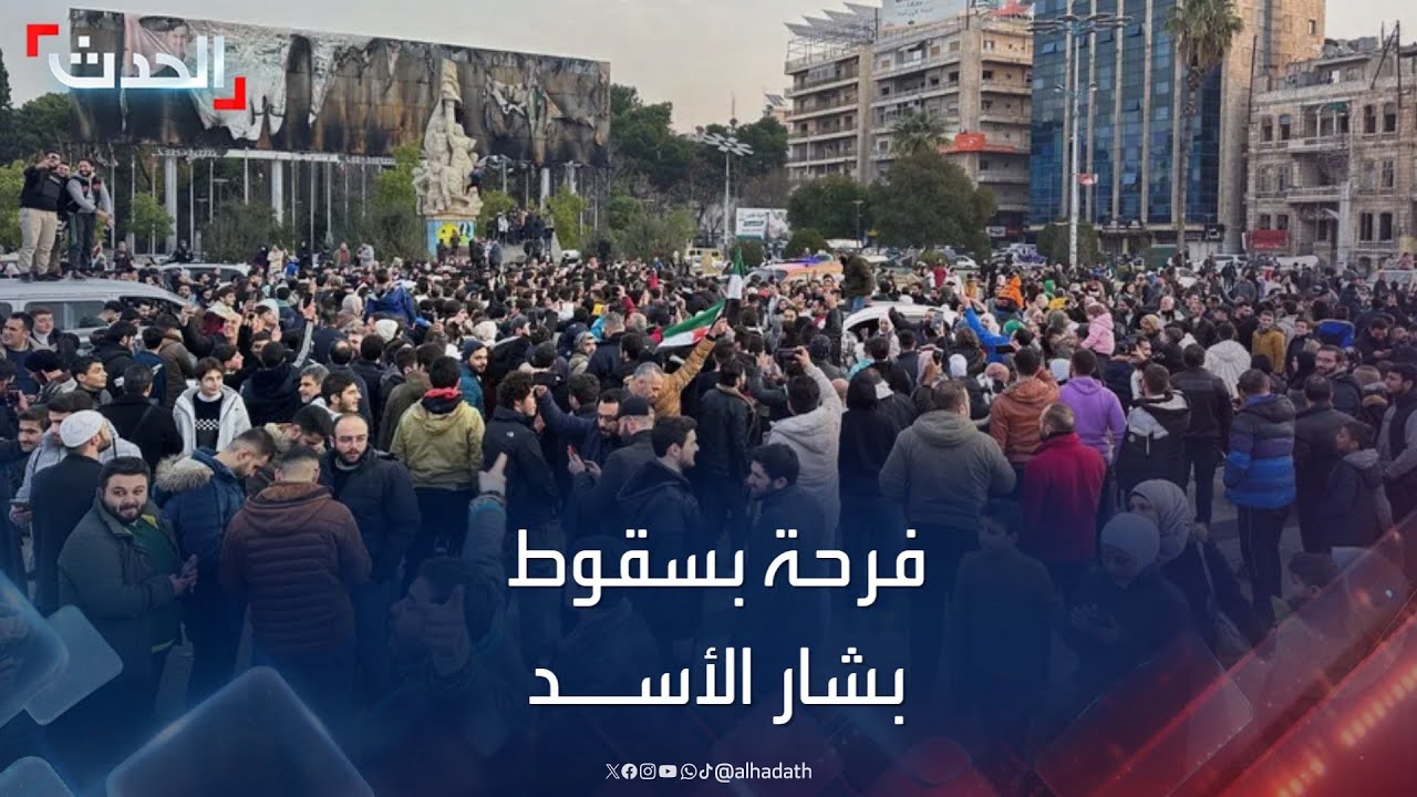 المعارض السوري جمال سليمان للحدث: السوريون بمختلف طوائفهم فرحون بسقوط الأسد