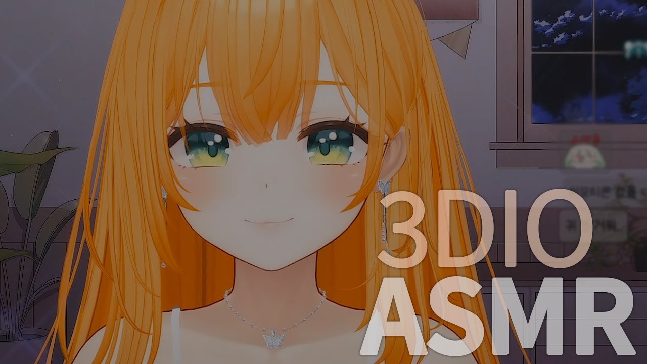 🍋3DIO ASMR🍋 심장소리, 이어리킹, 귀청소 챱챱 🧡