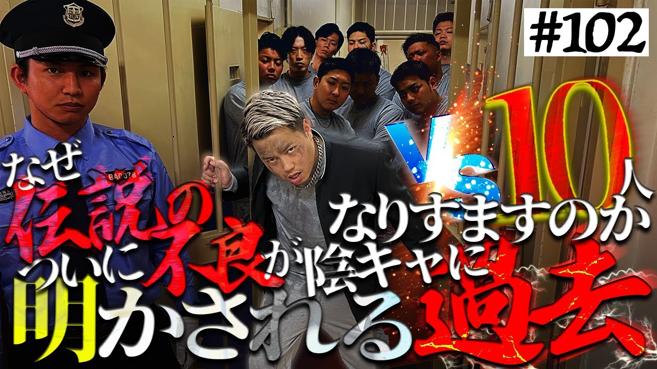 【衝撃のラスト】本当は不良なのに陰キャになりすます高校生の日常【コントVol.102】