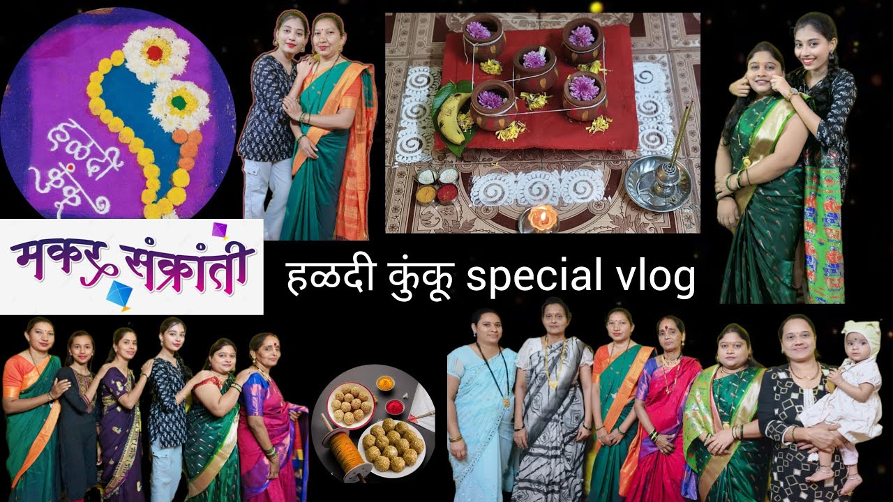 Sankranti special Haldi kunku |It's tanu vlog 💖|