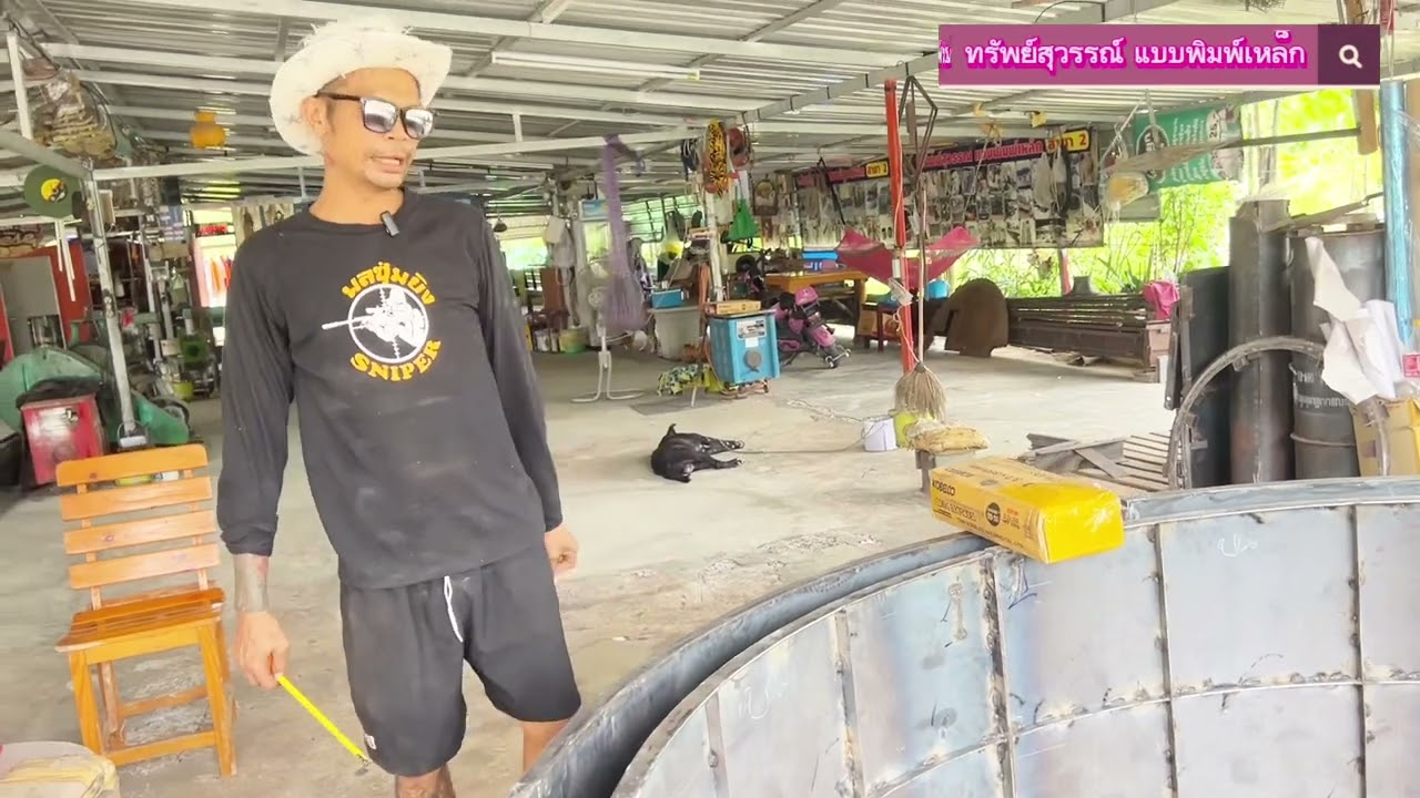 วงบ่อใหญ่ บ่ออนามัย