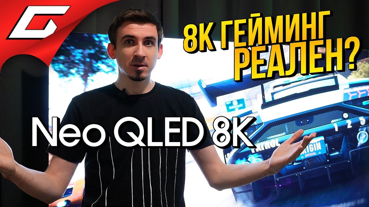 ВПЕРВЫЕ ИГРАЮ В 8K! ➤ Обзор Samsung Neo QLED QN900A (2021)