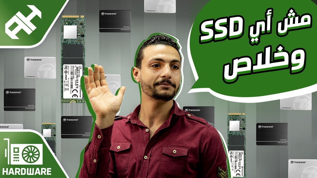 مش أي SSD والسلام !!