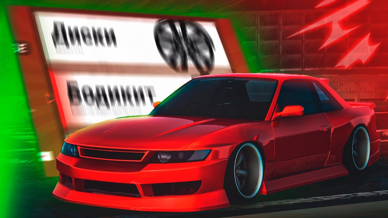 ПОТРАТИЛ 100.000.000$ на NEW РУЛЕТОЧКУ / MTA DRIFT PARADISE