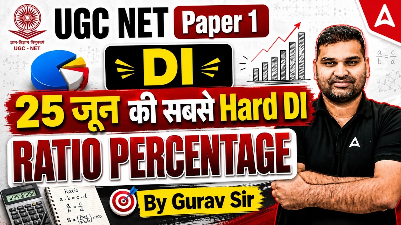 UGC NET Paper 1 Analysis 2026 | UGC NET Paper 1 DI | UGC NET Paper 1 Preparation By Gaurav Sir