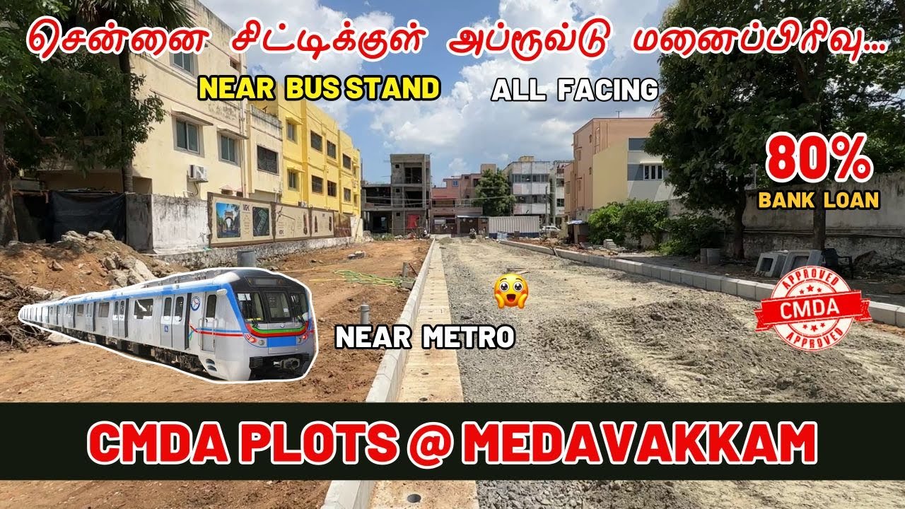 Plots for sale in Medavakkam Chennai | CMDA Approved plots in Chennai | Plots in Santhosapuram | VGK