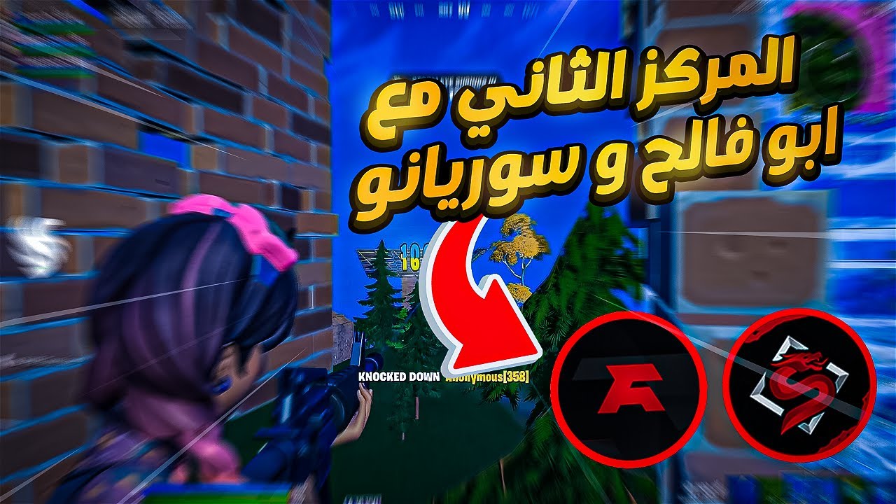 المركز الثاني ببطولة سباي مع سريانو وابو فالح 😍🔥