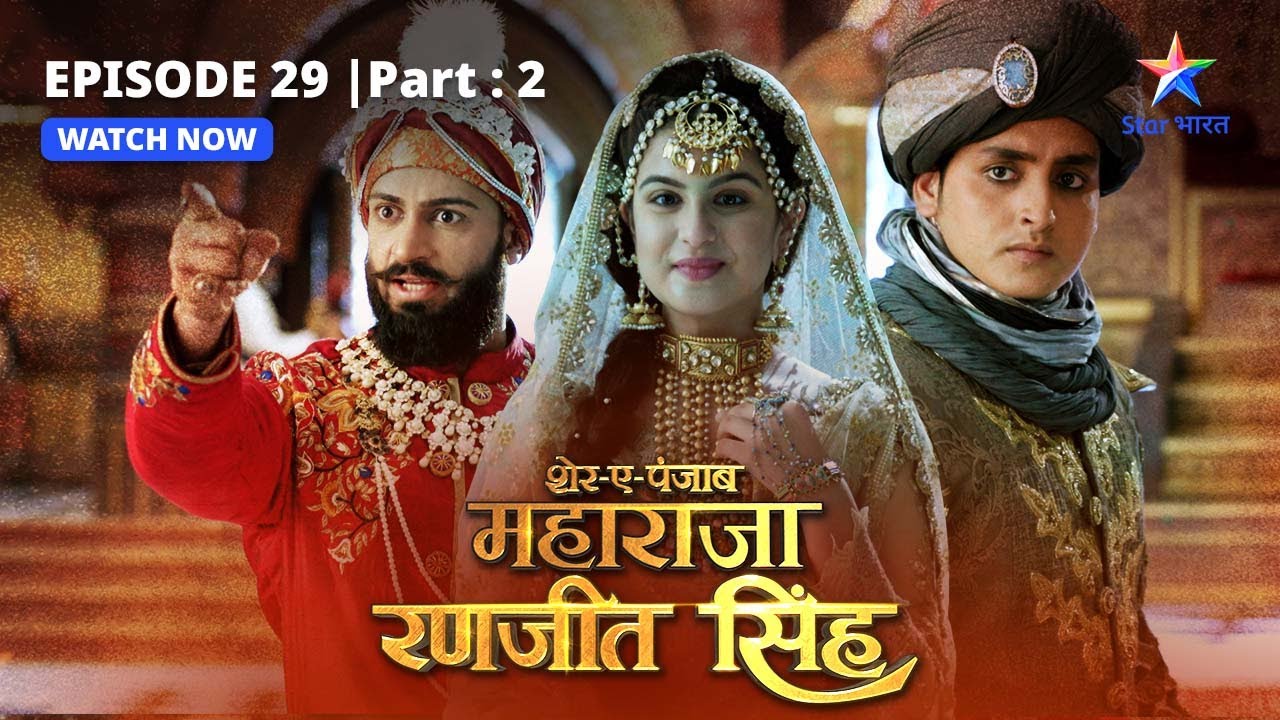 EPISODE-29 PART-2  |   Dost aur dushman ki pehchaan | Sher-E-Punjab Maharaja Ranjit Singh#starbharat