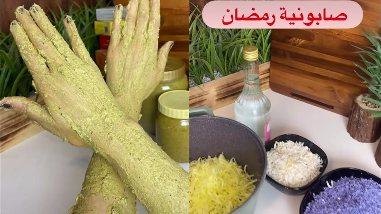 صابونية افنانيتا نتائجها شيء خيالي بياض ونضارة تحسي انك منوره ( عناية رمضان ) ✨ افنانيتا