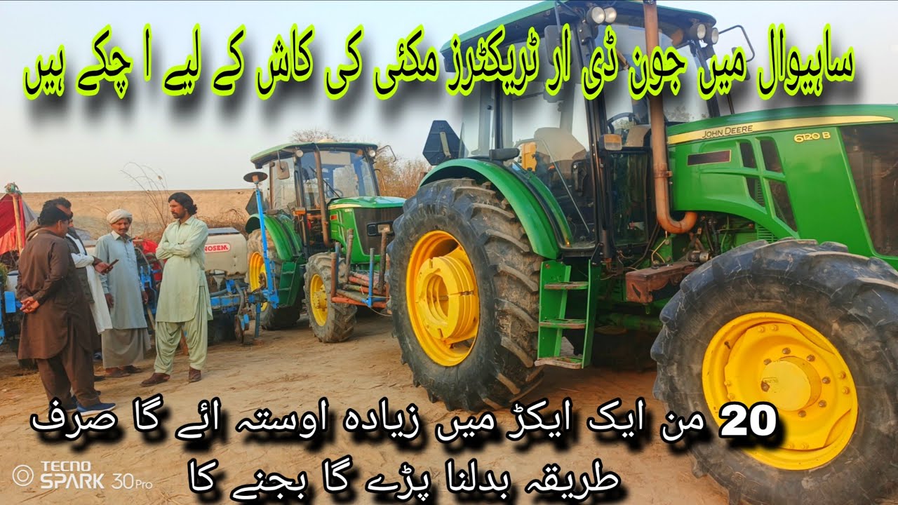 John Deere tractors 