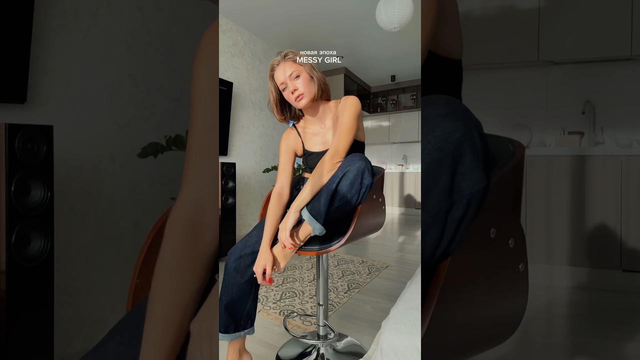 Эпоха clean girl уходит в прошлое, а эстетика messy girl лидирует, пробуем? #beautifulgirlvlog