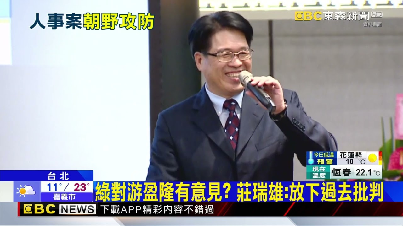 李貞秀首立院發言淚崩！韓國瑜送暖：媽祖保佑你@newsebc