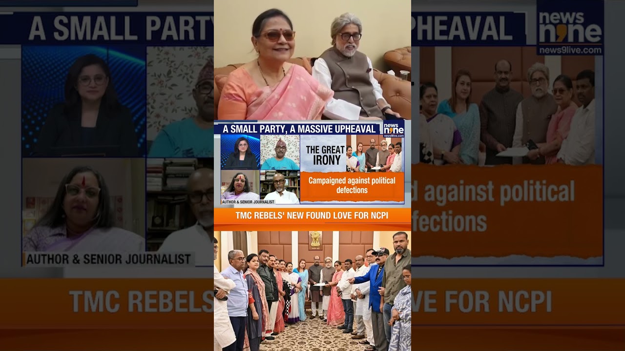 20 Rebel TMC MPs Join NCPI, Mamata Banerjee Faces Biggest Political Crisis