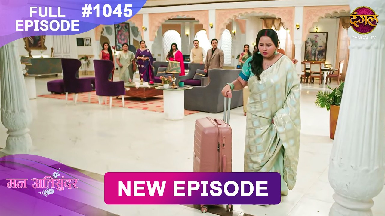 Mann Atisundar | 3 June 2026 | Full Episode 1045 | Full HD #Newepisode | Dangal TV