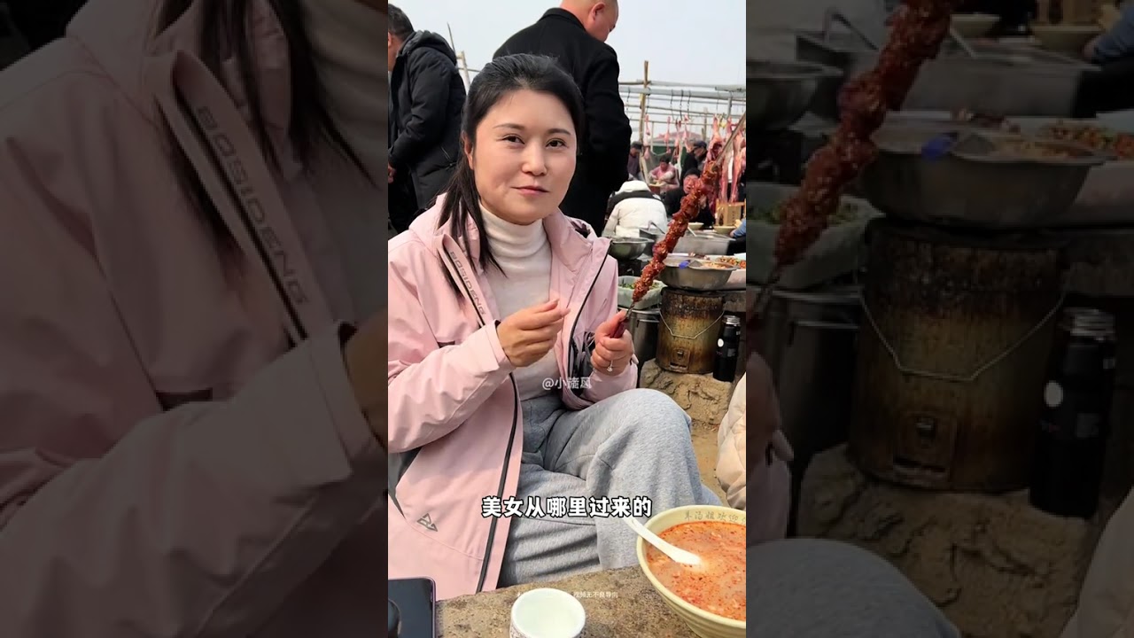 大集吃碎嘴子配小酒真香 #大集美食#大集里的烟火气#农村大集