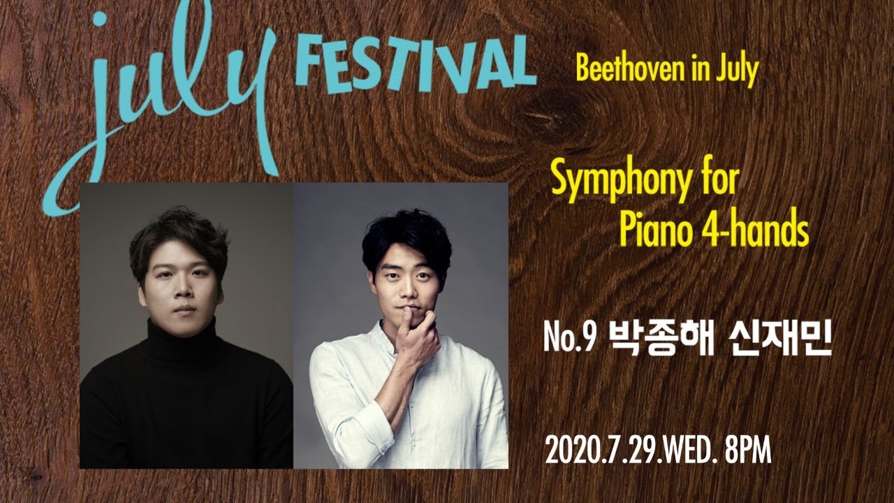 [🔴LIVE] Beethoven Symphony No.9 