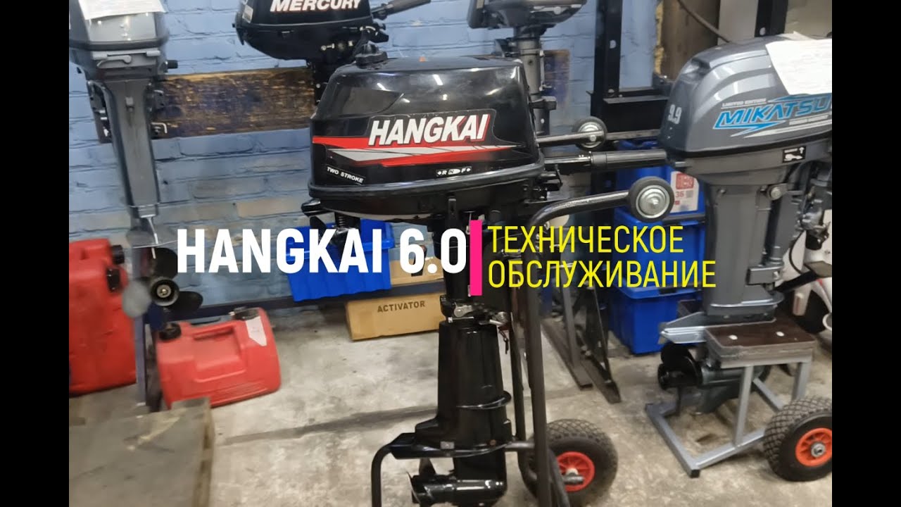 Увеличиваем мощность HANGKAI 6.0. 😉 Техническое обслуживание, Устранение проблемы: плохо заводится.