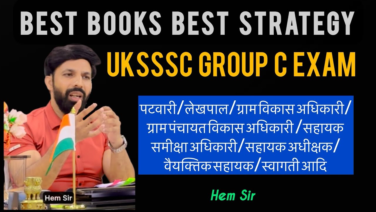 Best Books Best Strategy for UKSSSC Group C Exam | Uttarakhand Patwari Lekhpal VDO VPDO ARO| Hem Sir